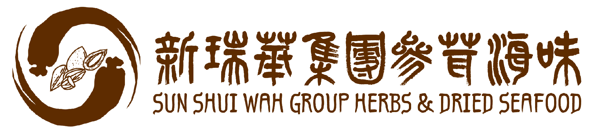 新瑞華集團參茸海味